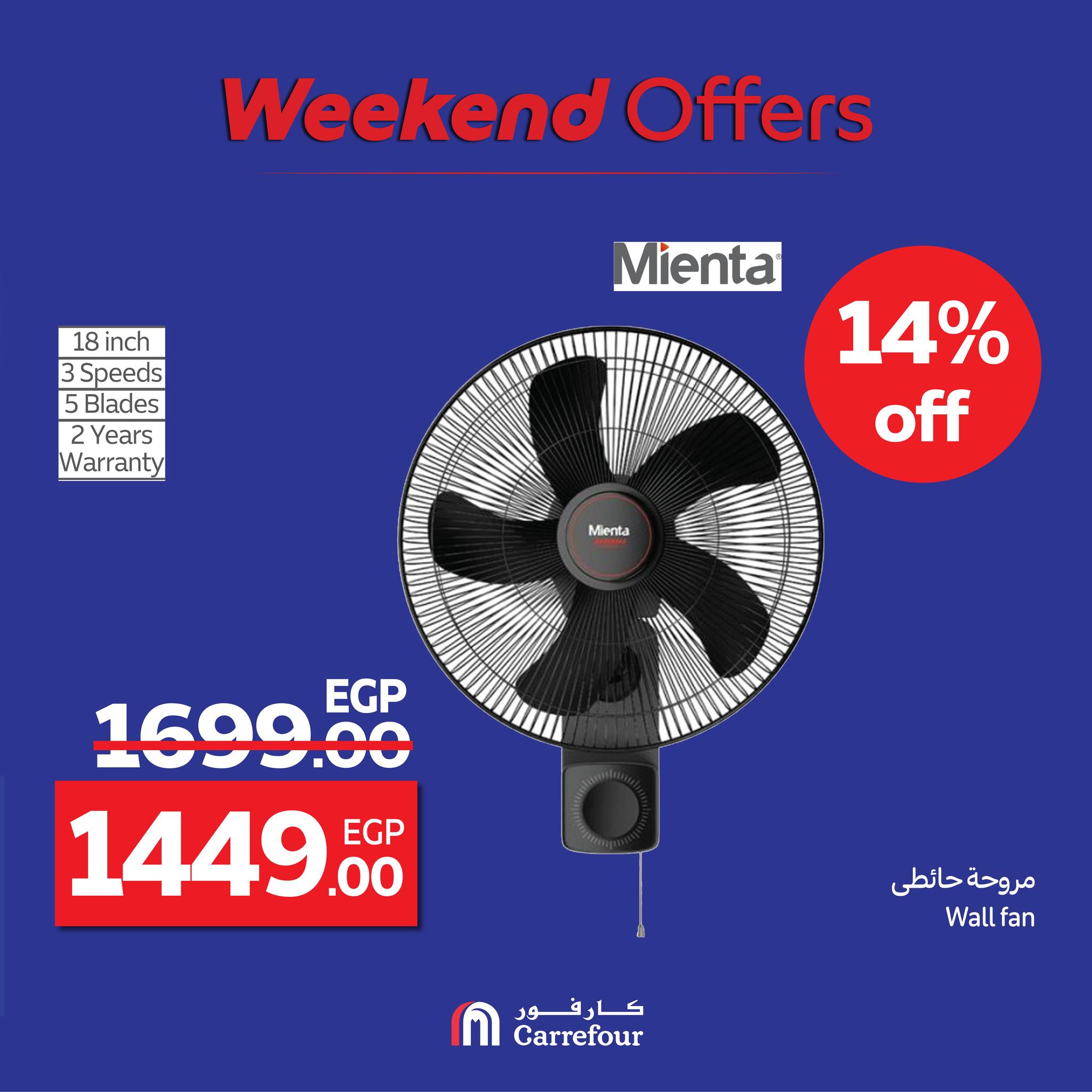 carrefour offers from 20aug to 5aug 2025 عروض كارفور من 20 أغسطس حتى 5 أغسطس 2025 صفحة رقم 34